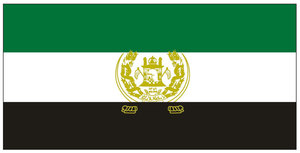 國旗-阿富汗